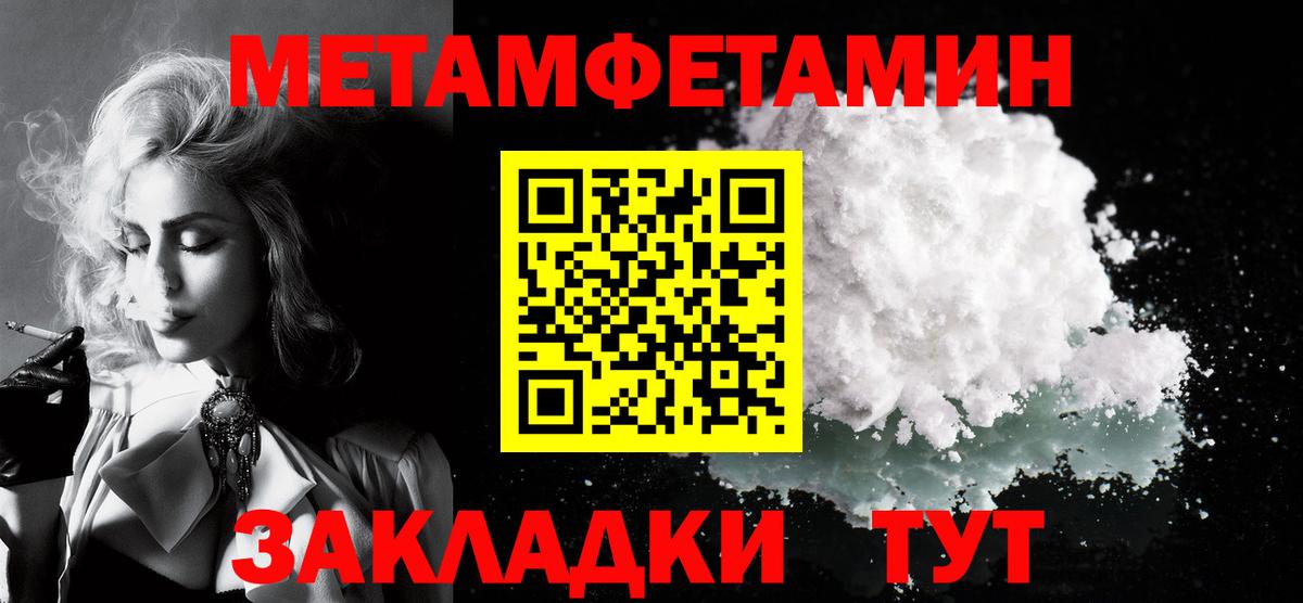 Amphetamine Premium Бутурлиновка