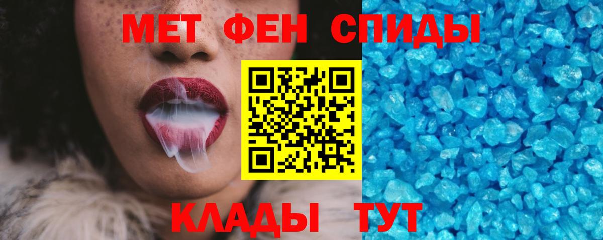 Амфетамин Розовый  Вход с VPN  Amphetamine  Бутурлиновка 