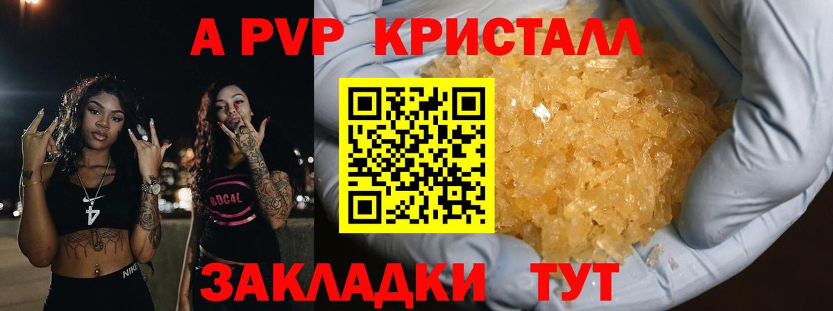 Альфа ПВП СК  Вход с VPN  А ПВП Соль  Бутурлиновка 