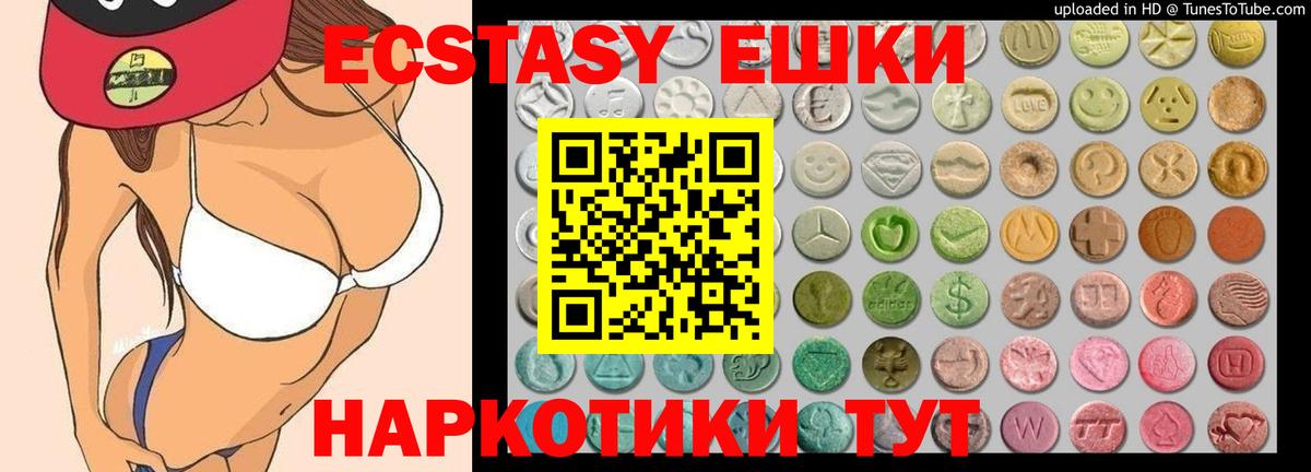 Бутурлиновка  Экстази MDMA  Вход с VPN  Экстази louis Vuitton 