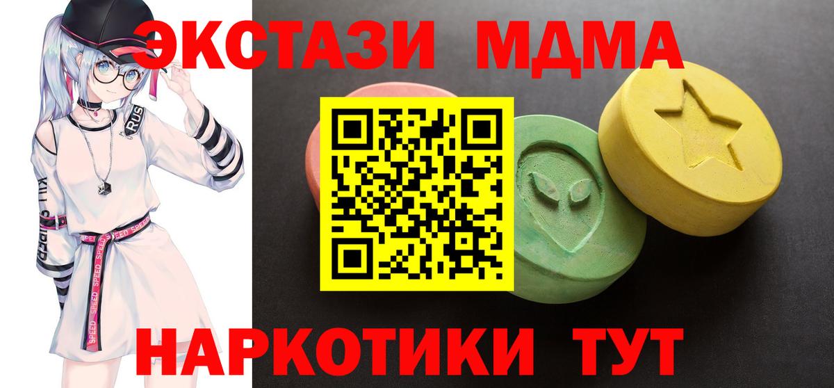 ЭКСТАЗИ диски Бутурлиновка