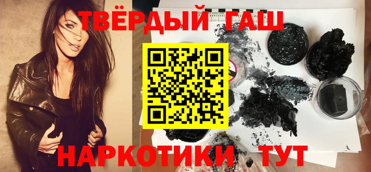 Бутурлиновка  ГАШИШ Cannabis  Вход с VPN  ГАШ Cannabis 