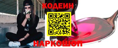 мяу мяу кристалл Первоуральск