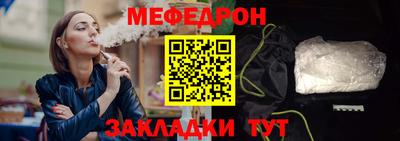 герыч Пенза