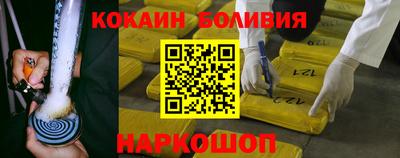 мяу мяу кристалл Первоуральск