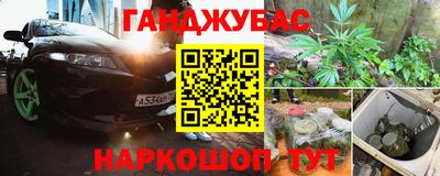 мяу мяу кристалл Первоуральск
