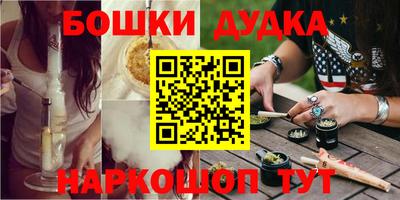мяу мяу кристалл Первоуральск