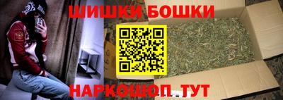 герыч Пенза