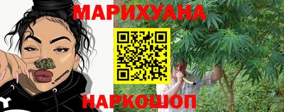 мяу мяу кристалл Первоуральск