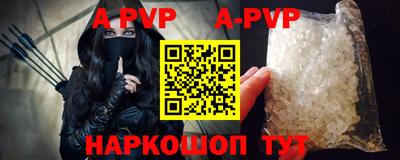 мяу мяу кристалл Первоуральск