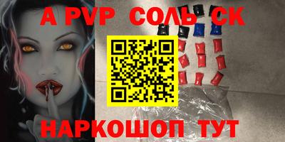 мяу мяу кристалл Первоуральск