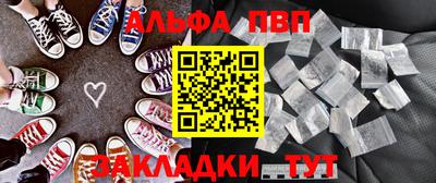 герыч Пенза