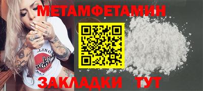 мяу мяу кристалл Первоуральск