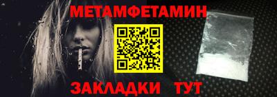 мяу мяу кристалл Первоуральск