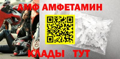 мяу мяу кристалл Первоуральск
