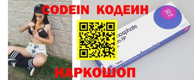 герыч Пенза