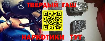 герыч Пенза