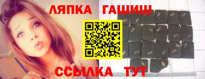 герыч Пенза