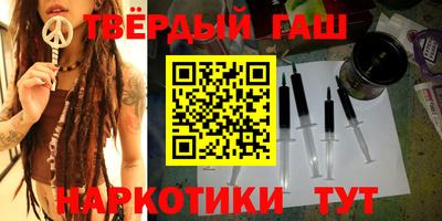 герыч Пенза