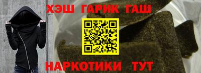 мяу мяу кристалл Первоуральск