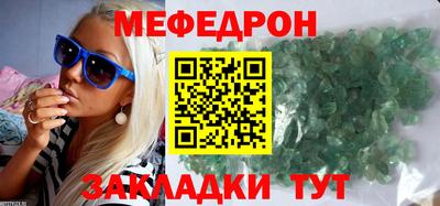 герыч Пенза