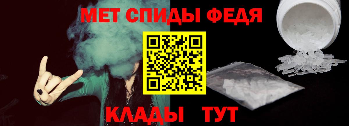 Метамфетамин  МЕТАМФЕТАМИН пудра  МЕТАМФЕТАМИН пудра  Вход с VPN  Бутурлиновка 