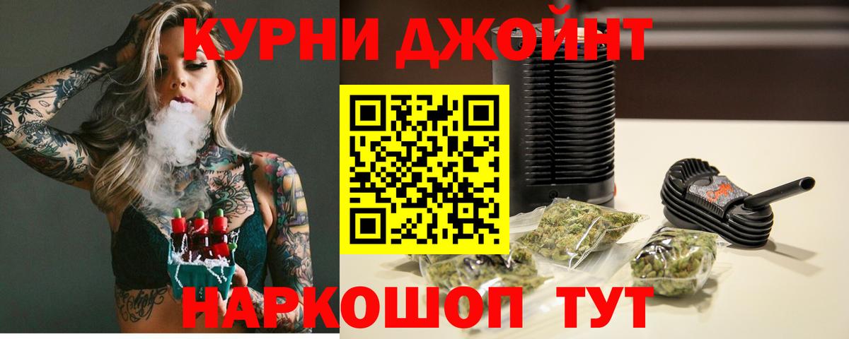 Каннабис марихуана  Вход с VPN  Бошки марихуана тримм  Бутурлиновка 